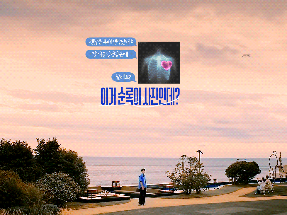 [잡담] 유미의세포들3) 제일 억까인 장면... | 인스티즈