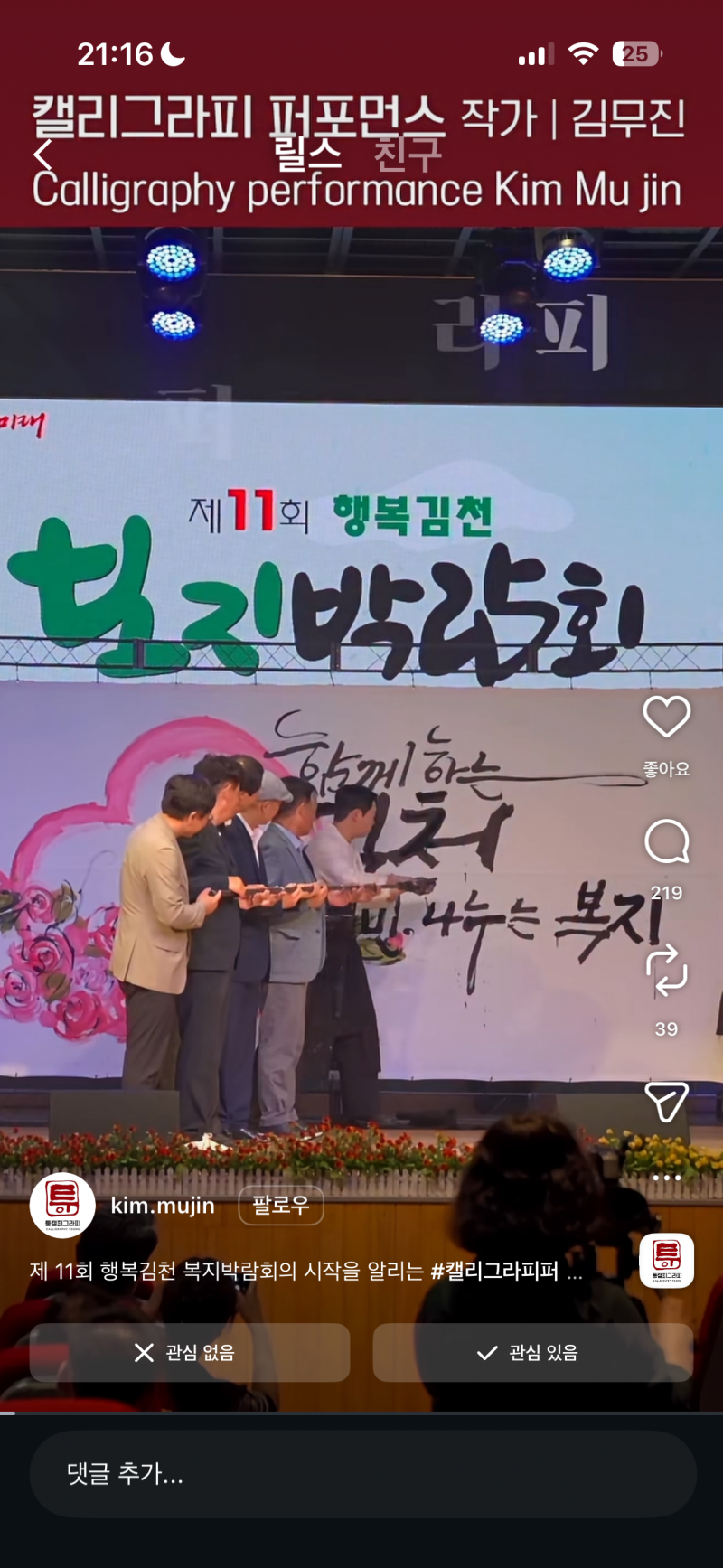 [잡담] 받침이 가려지면 위험한 이유,,,ㅋㅎㅋㅎㅋㅎㅋㅎ | 인스티즈