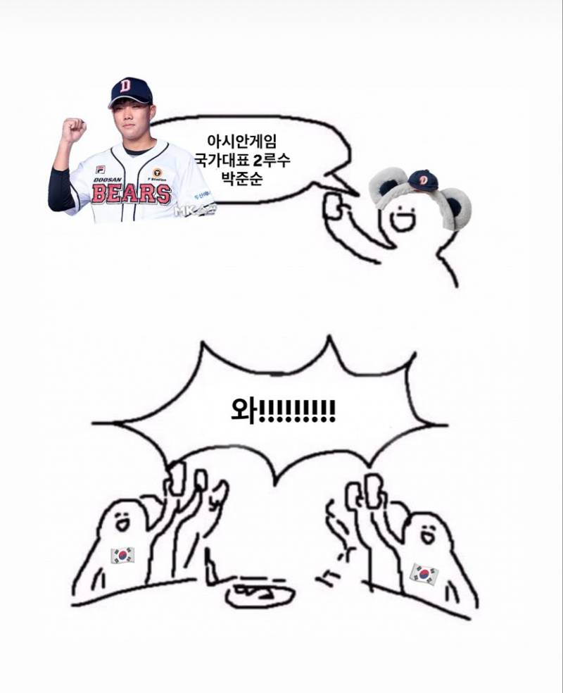 [잡담] ㄱㄱㄷㅍ 2ㄹㅅ 와ㅏㅏㅏㅏㅏㅏㅏ | 인스티즈