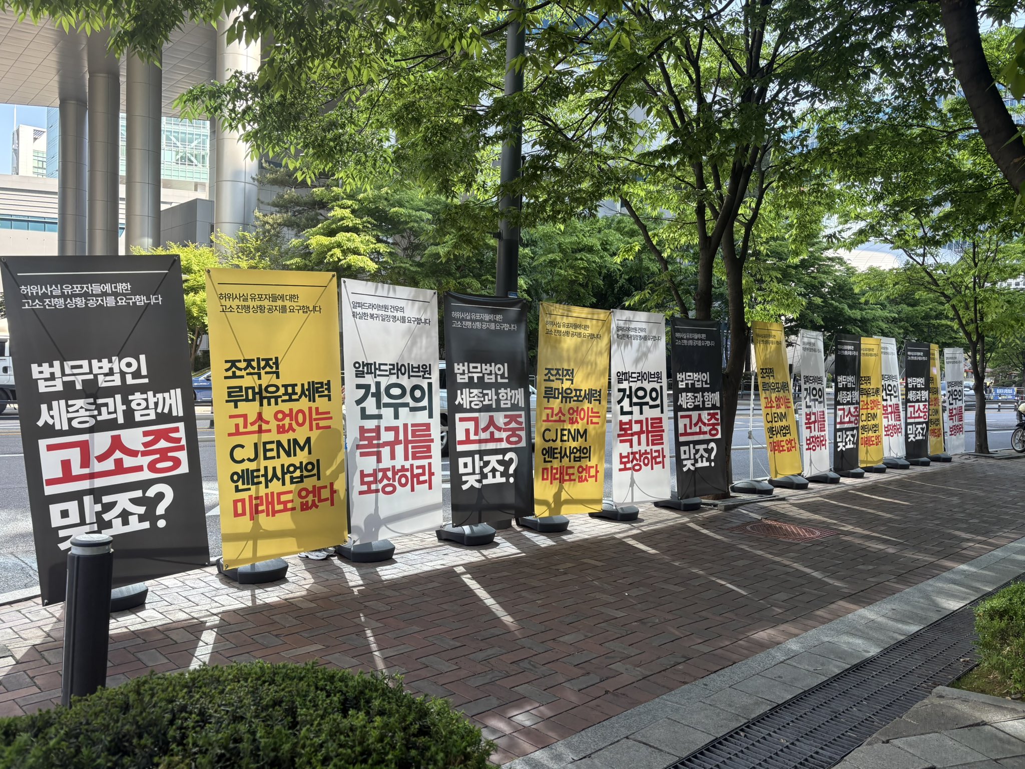 [마플] 김건우 복귀 총공 시위 규모ㄷㄷ | 인스티즈