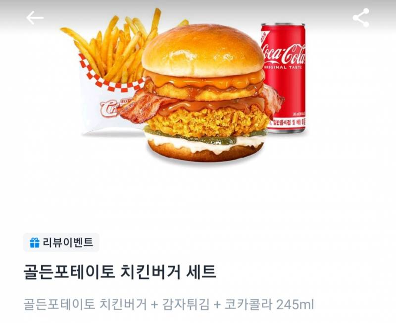 [잡담] 버거 셋 중에 어떤 걸 제일 먹고 싶어? | 인스티즈