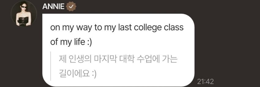 [잡담] 우와 애니 마지막 대학수업 간대 | 인스티즈