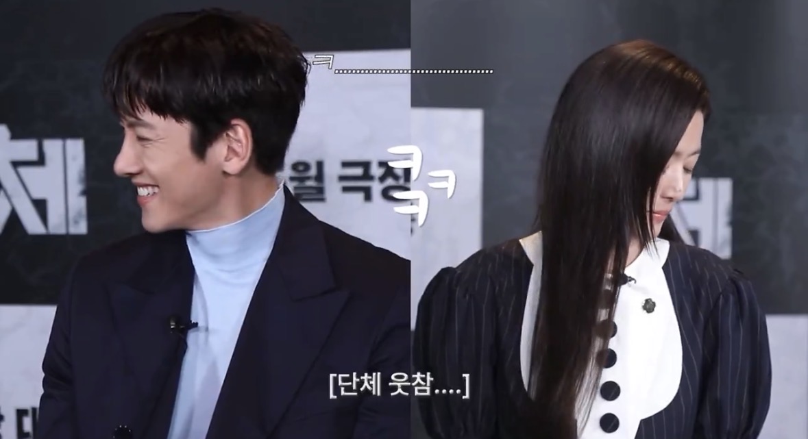 [잡담] 전지현 구교환 지창욱 군체팀 큰일났다 | 인스티즈