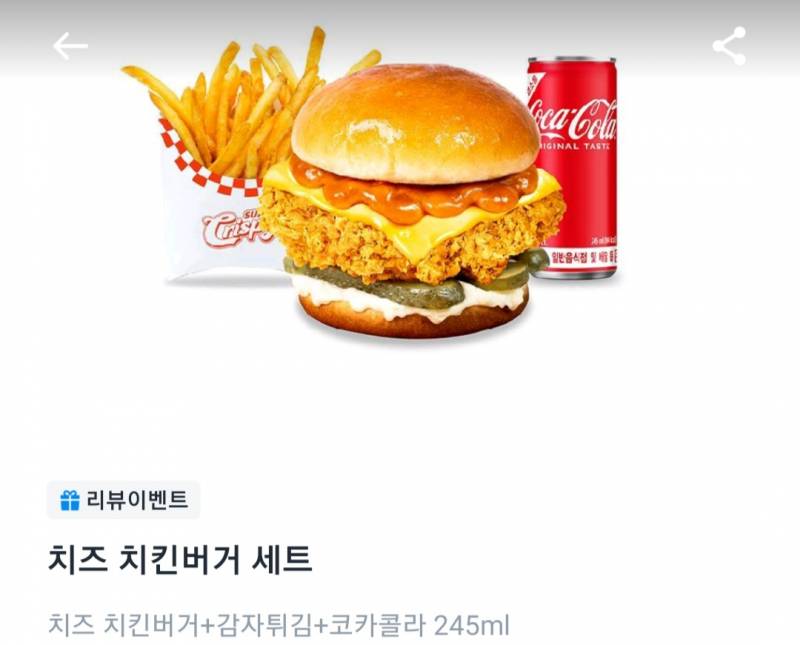 [잡담] 버거 셋 중에 어떤 걸 제일 먹고 싶어? | 인스티즈