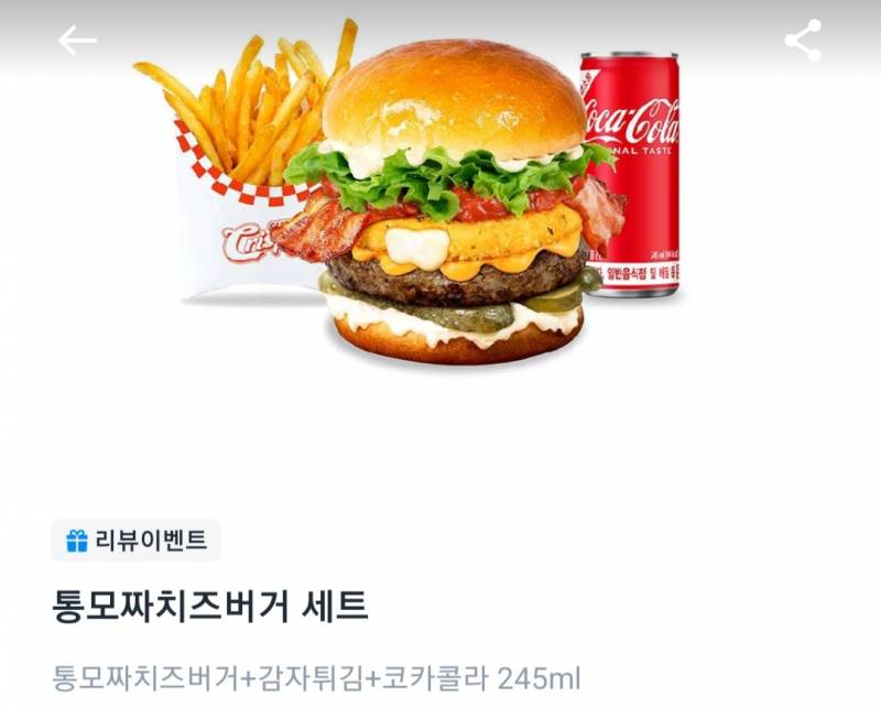 [잡담] 버거 셋 중에 어떤 걸 제일 먹고 싶어? | 인스티즈