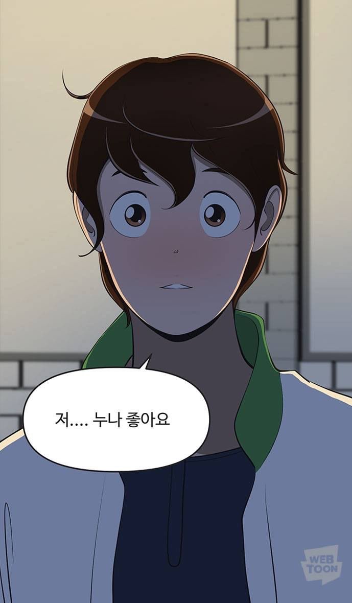 [잡담] 순록이가 좋아 (윰세 원작 ㅅㅍㅈㅇ) | 인스티즈