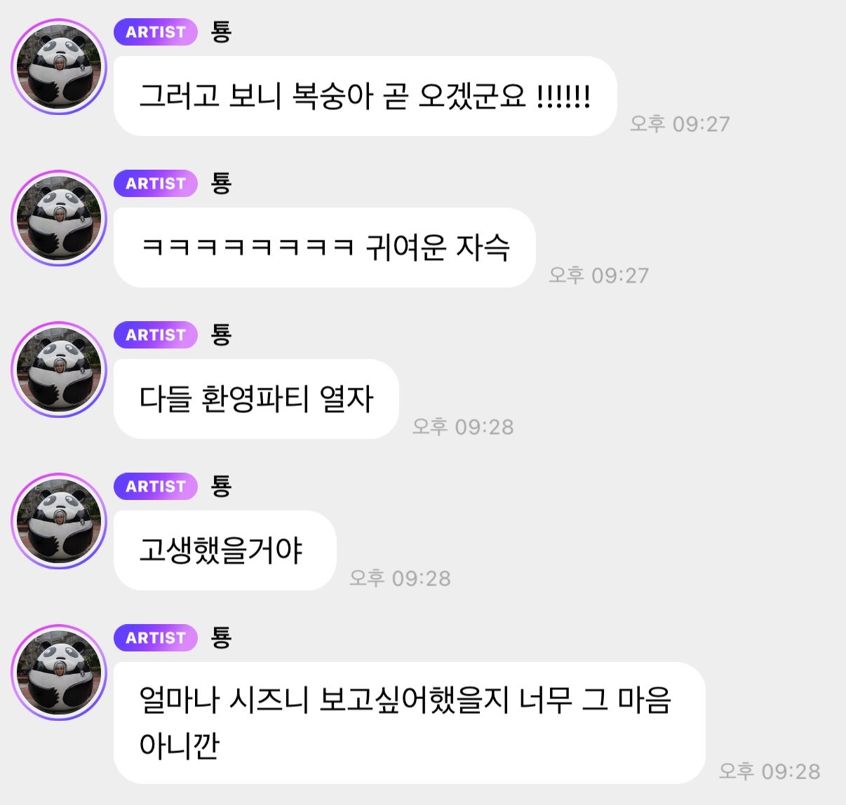 [잡담] 태용이 재현이 엄청 귀여워한닼ㅌㅌㅋㅋㅋㅋㅋㅋㅋ | 인스티즈