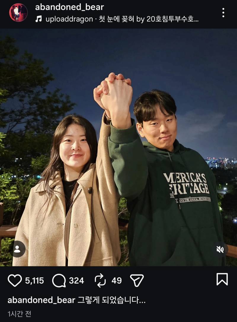 [잡담] 김총무 이어졌네 | 인스티즈