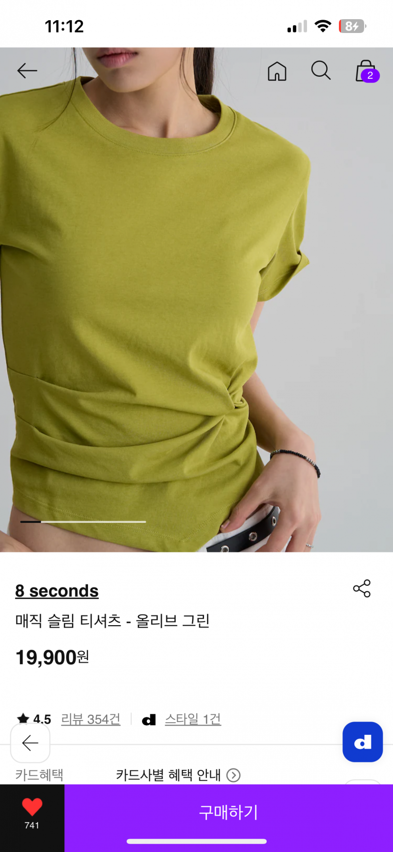 [잡담] 이런디자인 좀 나이들어보여? | 인스티즈