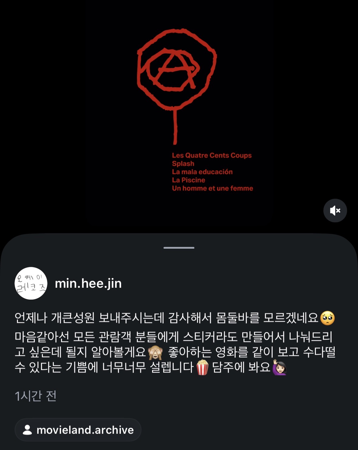[잡담] 민희진 귀엽네 | 인스티즈