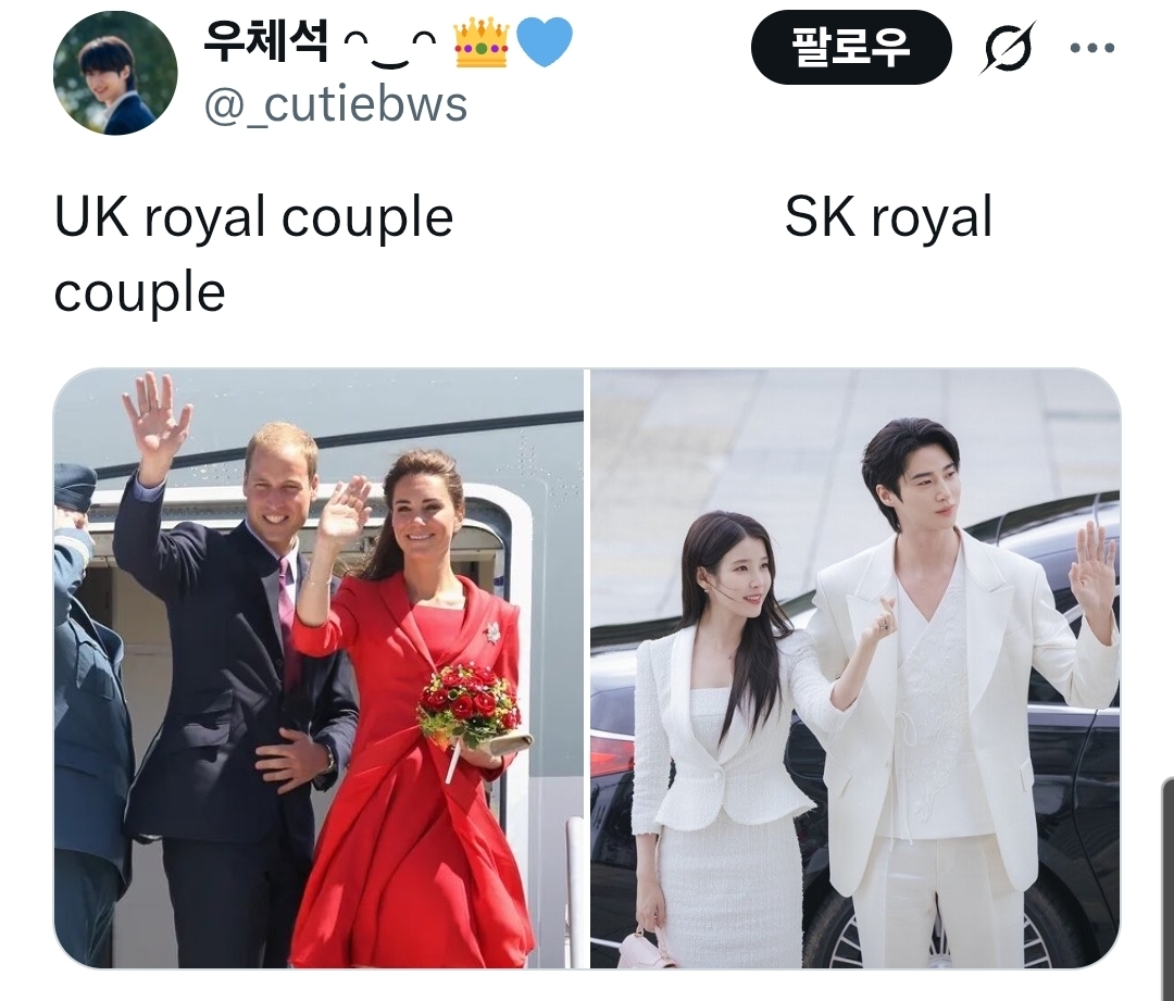 [잡담] 대군부인) 대군부인 해외팬주접 ㅋㅋㅋ | 인스티즈
