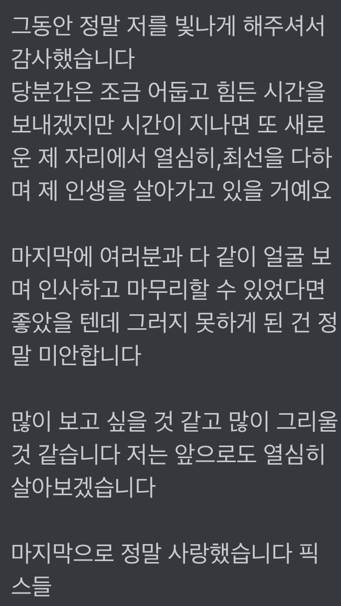 [마플] 아 이건 아니야 진짜ㅜㅜㅜㅜ | 인스티즈