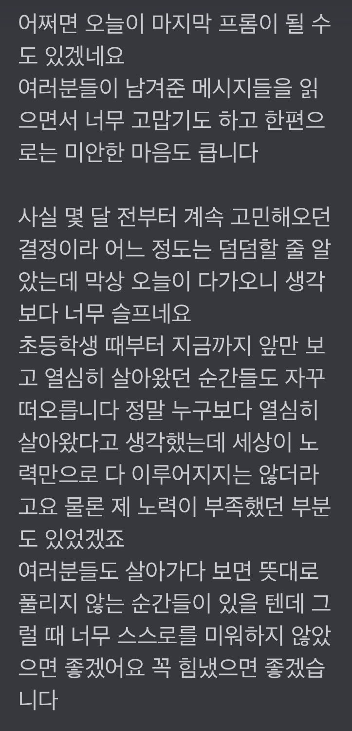 [마플] 아 이건 아니야 진짜ㅜㅜㅜㅜ | 인스티즈
