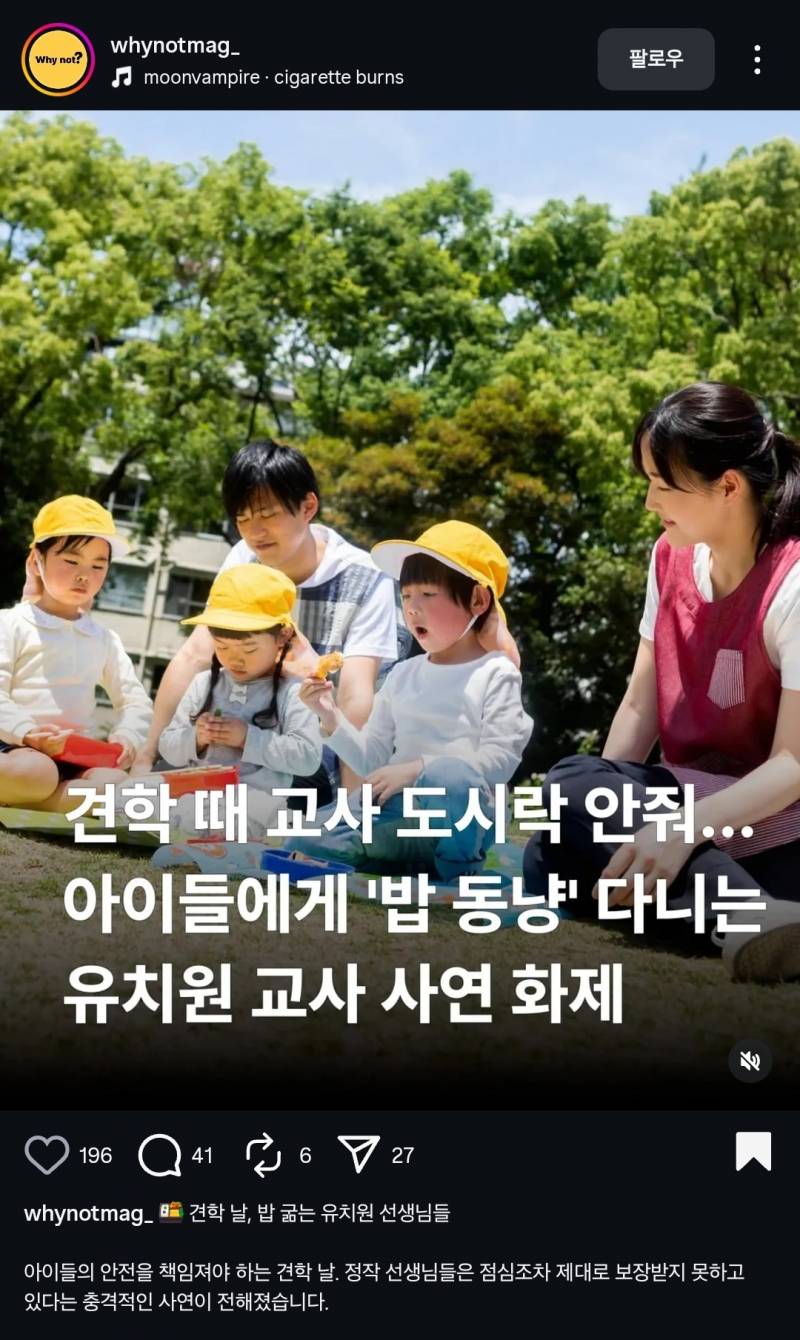 [잡담] 이거 진짜임? | 인스티즈