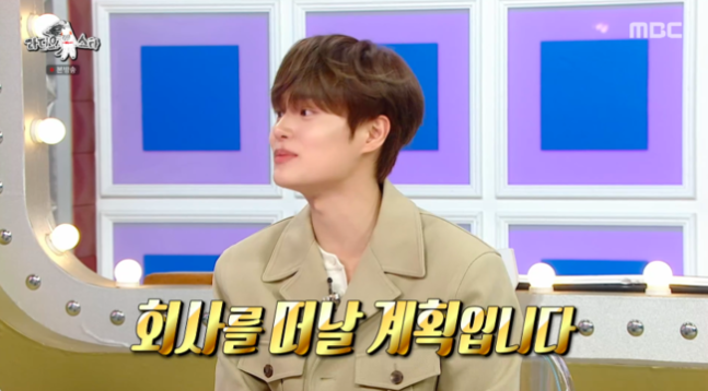 [정보/소식] 이대휘, 라이머와 이별한다 "'더블랙' 가고픈데..전소미, 광희 형 회사 추천” ('라스')[핫피플] | 인스티즈