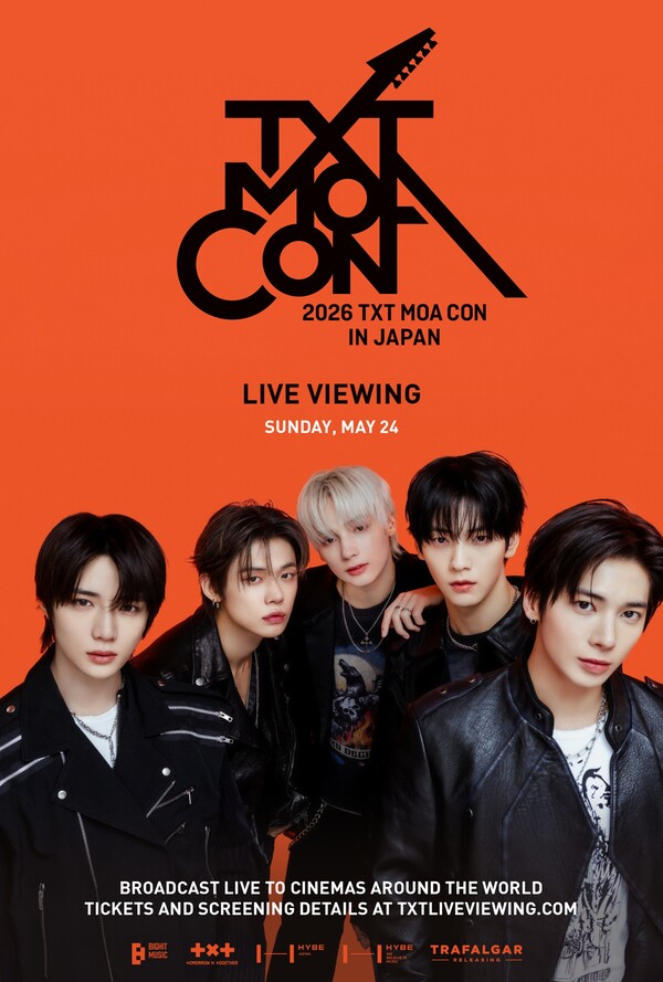[정보/소식] TXT, 7주년 스페셜 콘서트 CGV '라이브 뷰잉'…53개 국가·지역 생중계 | 인스티즈