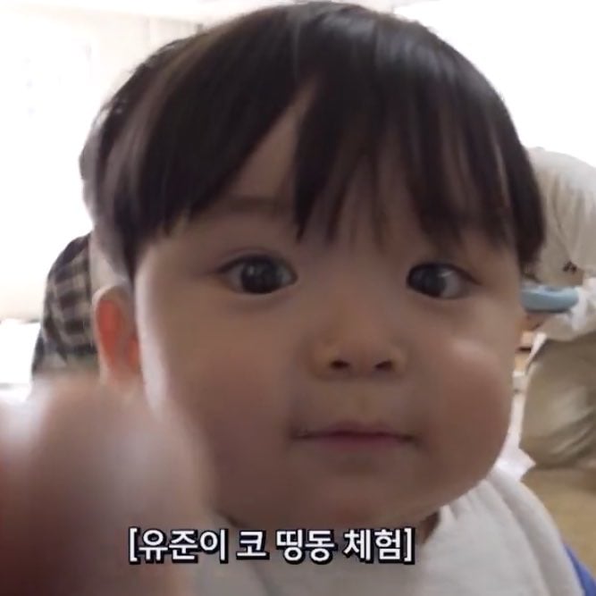 [잡담] 오늘 왜 목요일임 나 육아일기 유준이 봐야하는데 | 인스티즈