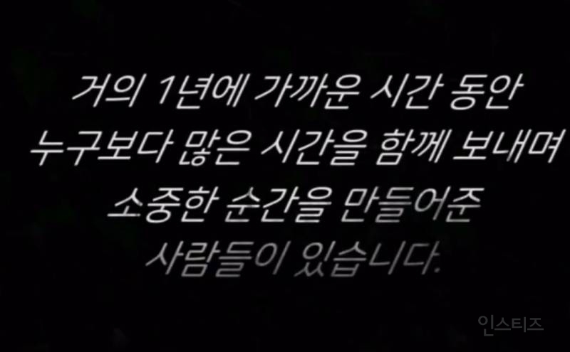 [잡담] 스탭한테 이런 ㄹㅈㄷ 𝙁𝙡𝙚𝙭를 봤나 | 인스티즈