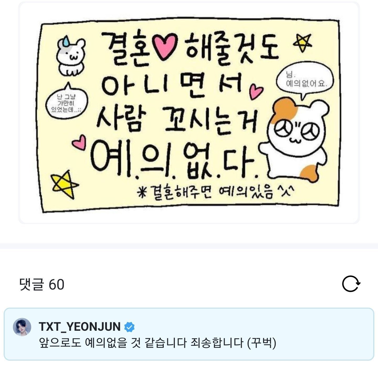 [잡담] 최연준 ㄴㅁ ㄱㅇㅇ | 인스티즈