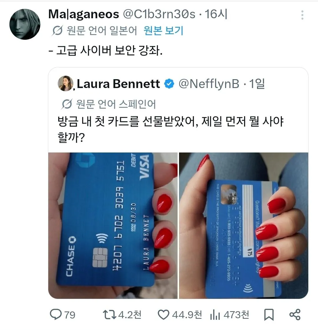 첫 신용카드 발급받고 신난 여자 | 인스티즈