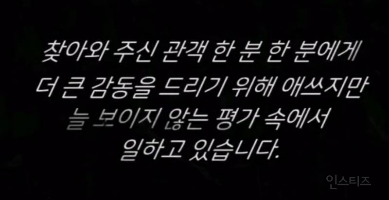 [잡담] 스탭한테 이런 ㄹㅈㄷ 𝙁𝙡𝙚𝙭를 봤나 | 인스티즈