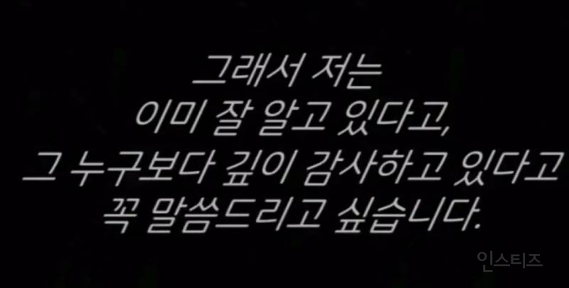 [잡담] 스탭한테 이런 ㄹㅈㄷ 𝙁𝙡𝙚𝙭를 봤나 | 인스티즈