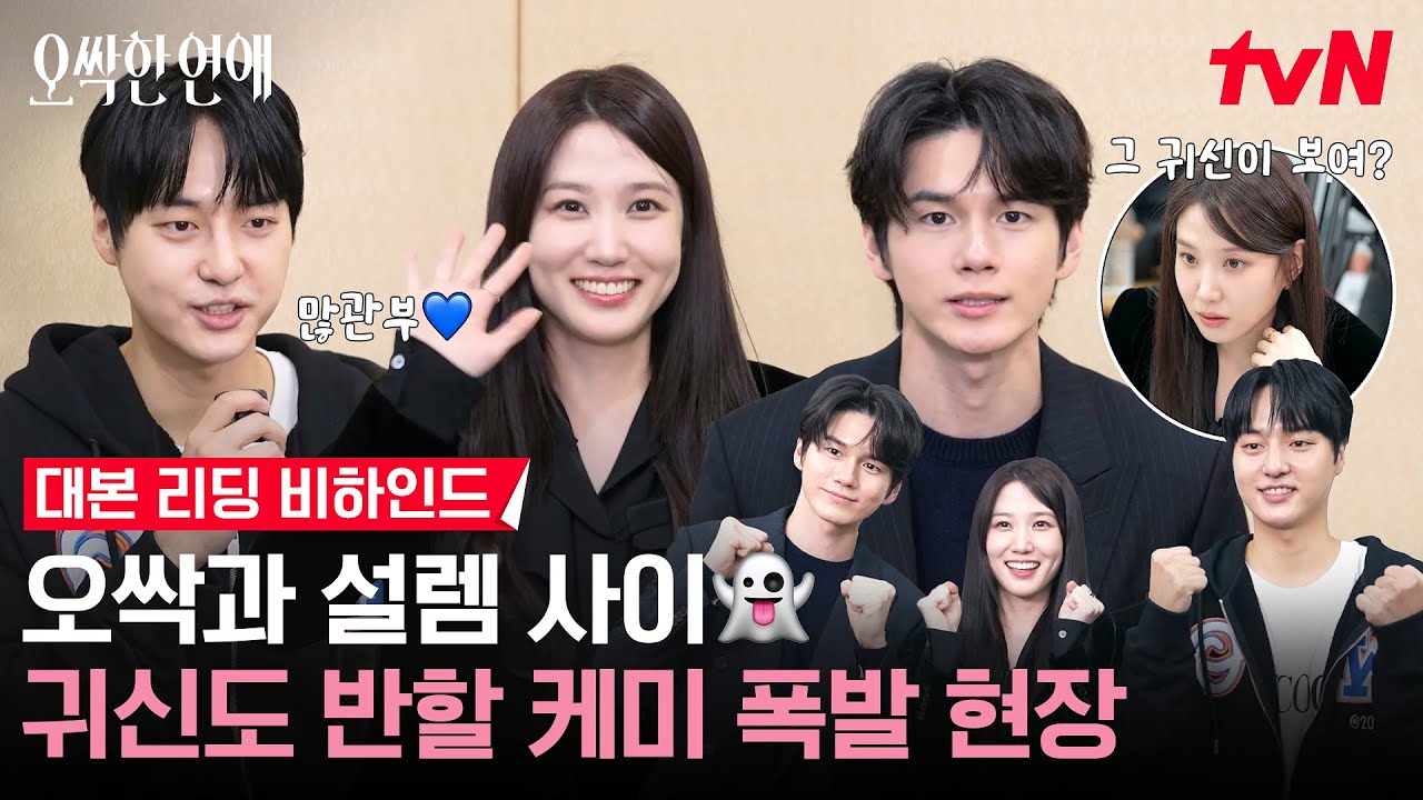 [마플] ㅇㅅㅈ 살뺐다고 하지 않았나.... | 인스티즈