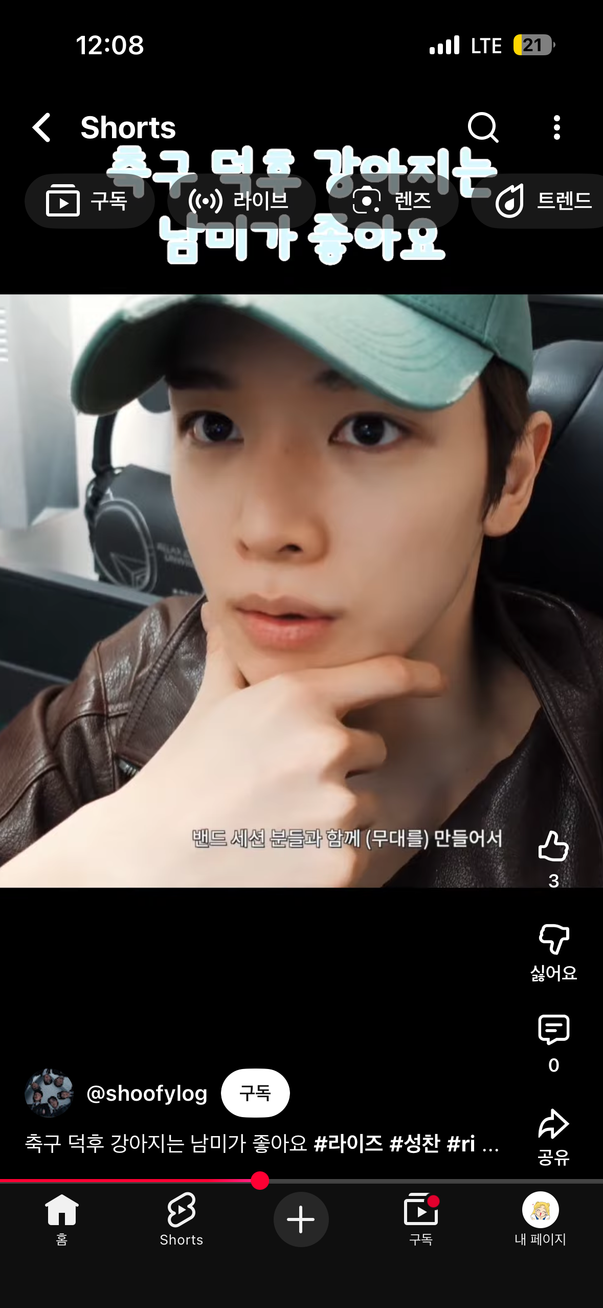 [잡담] 성찬님 개잘생 | 인스티즈