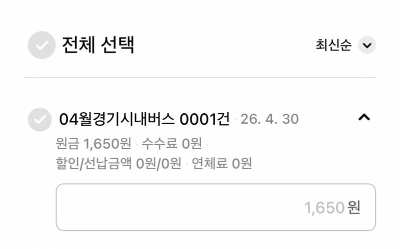 [잡담] 이건 카드사에 문의해야하나? | 인스티즈