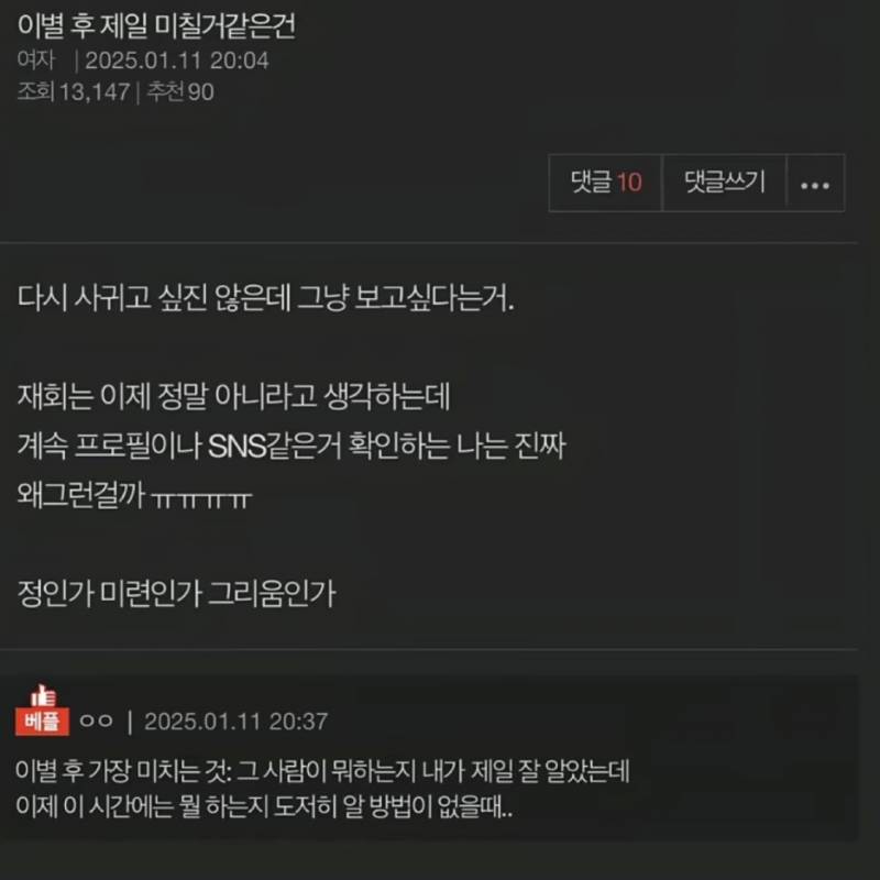 [잡담] 얘들아 이거 어캄 진짜? | 인스티즈