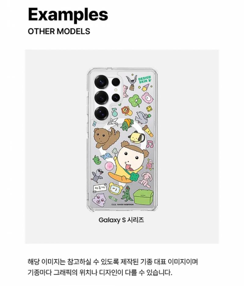 [잡담] 갤럭시S25+ 쓰는 익인이들 있어? | 인스티즈