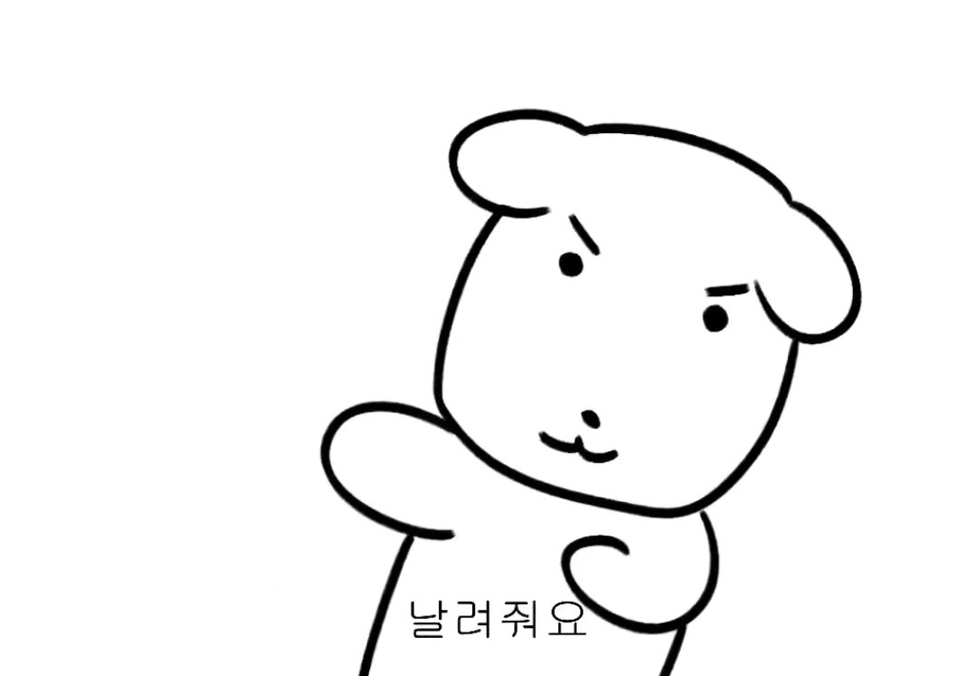 [잡담] 안타를 날려줘요 에브리데이 홈런을 날려줘요 에브리데이 | 인스티즈