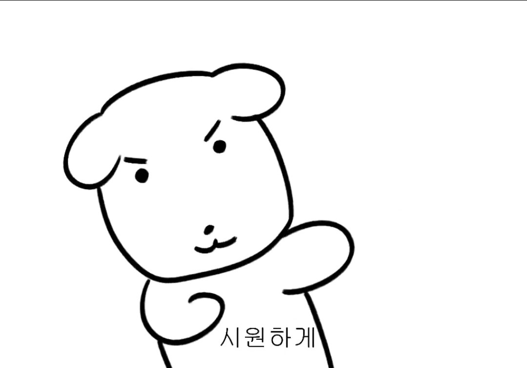 [잡담] 안타를 날려줘요 에브리데이 홈런을 날려줘요 에브리데이 | 인스티즈