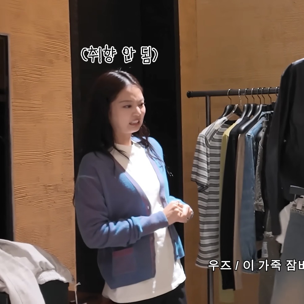 [잡담] 제니 표정 일그러지는 거 너무 중독적임 | 인스티즈