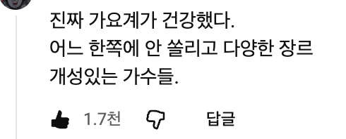 [잡담] 쇼츠 보는데 이 댓글이 있네 | 인스티즈