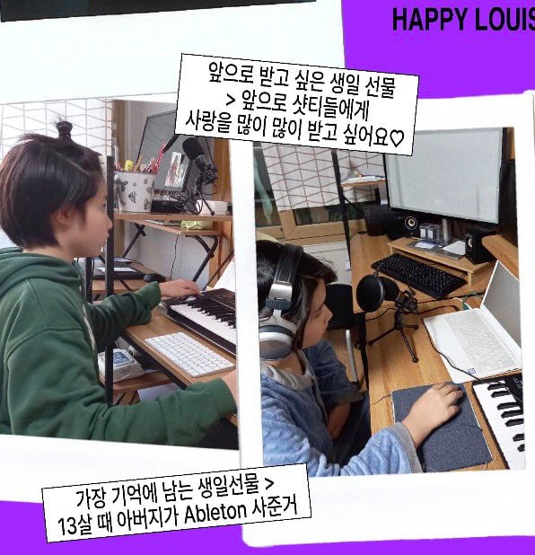 [잡담] 롱샷 루이 생일이라 사진이 올라왔는데 | 인스티즈