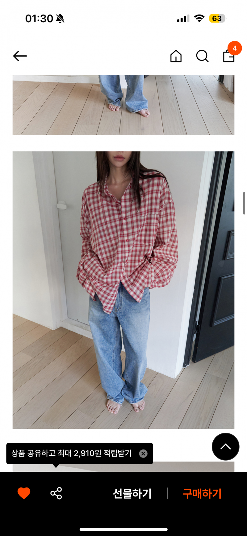 [잡담] 환연 민경 셔츠 뒤늦게ㅜ사고싶어졌는데 ㅎ 살말?? | 인스티즈