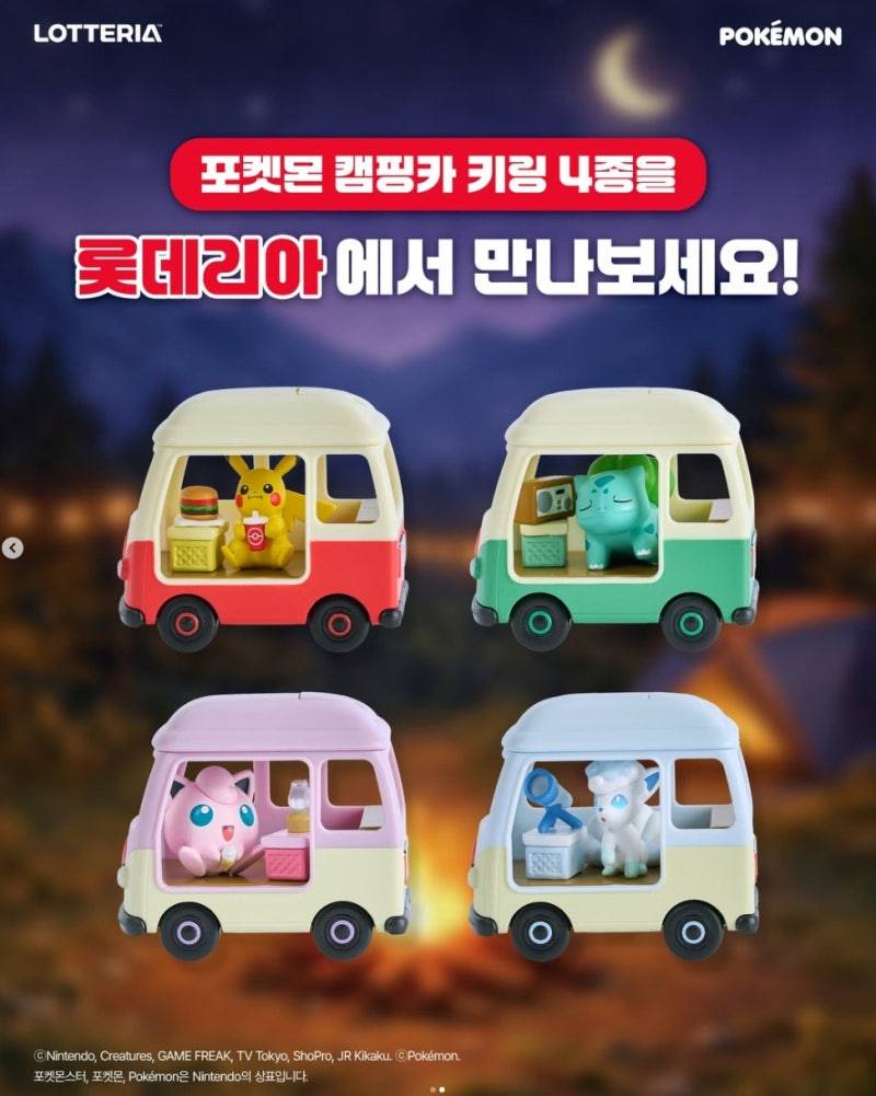 [잡담] 오늘 롯데리아 가야겠다 | 인스티즈