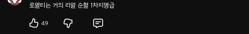 [잡담] 엔씨노트님 휘집이 영상 댓 보는데 | 인스티즈