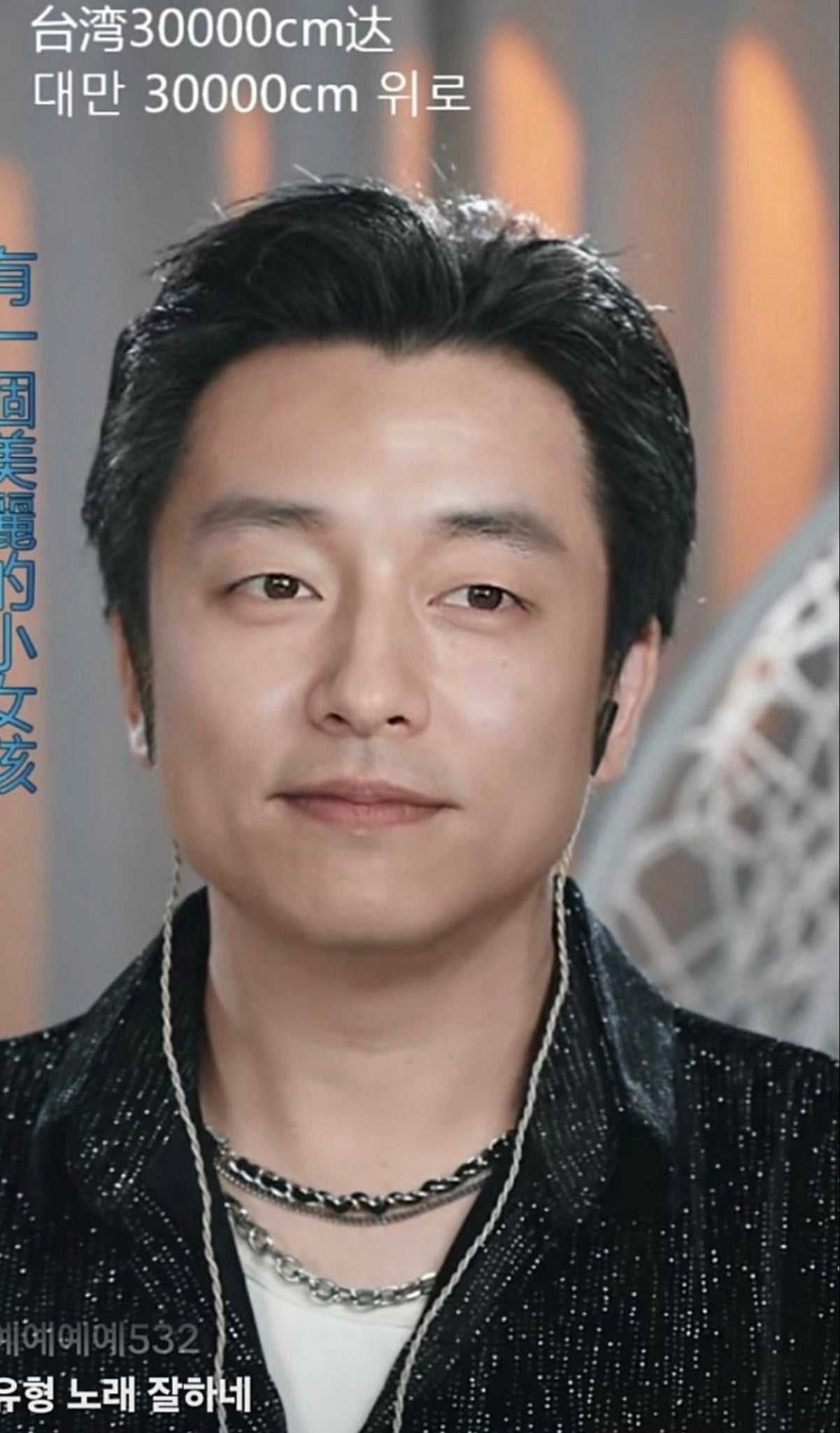 [잡담] 공유 닮은 대만인 틱톡커래 | 인스티즈