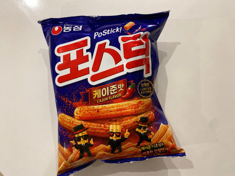 [잡담] 케이준 포스틱 맛있따 | 인스티즈