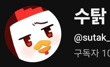 [잡담] 수탉 인트로 바꼈네 | 인스티즈