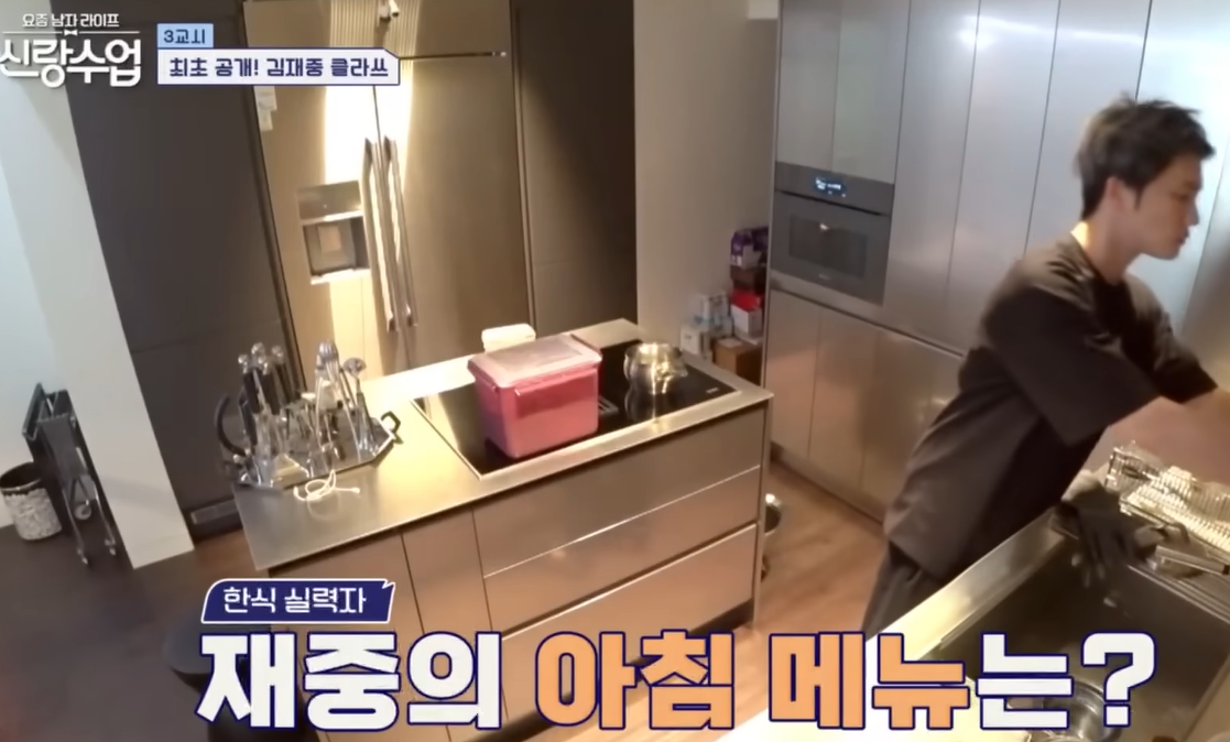 [잡담] 김재중 팬트하우스 쓰는 아이돌 | 인스티즈