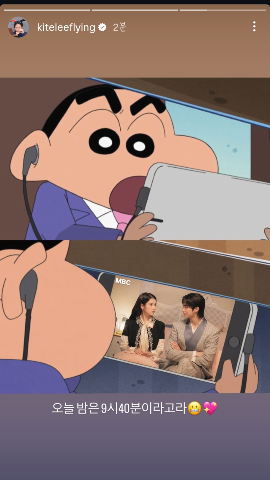[잡담] 대군부인) 도비서 인스스 | 인스티즈