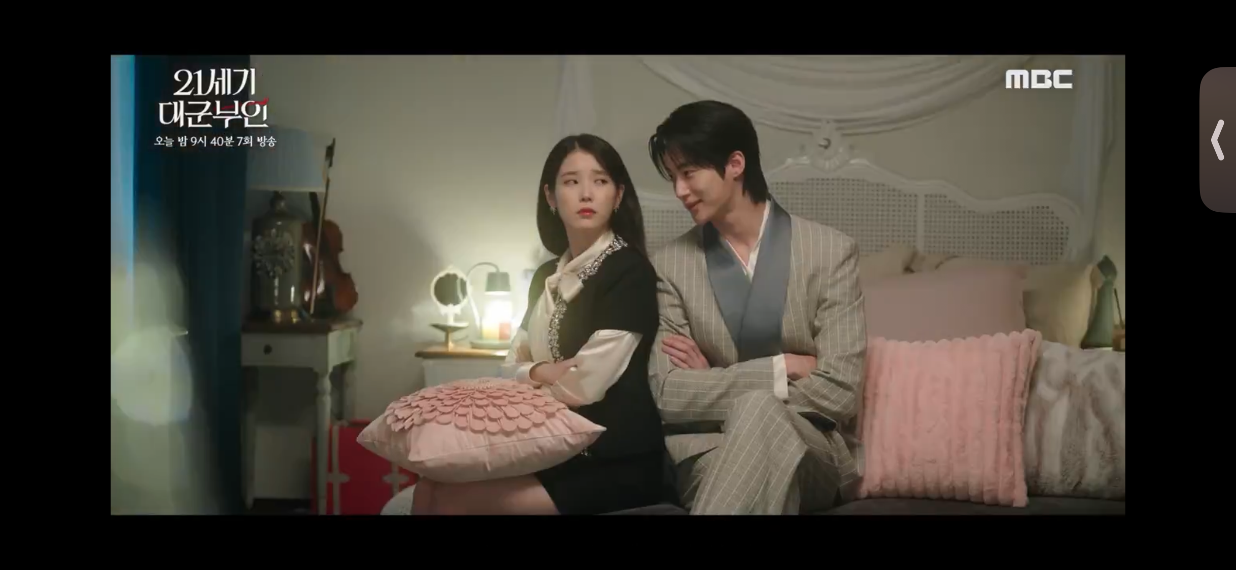 [잡담] 대군부인) 희주 옆으로 떨어지겠어 | 인스티즈