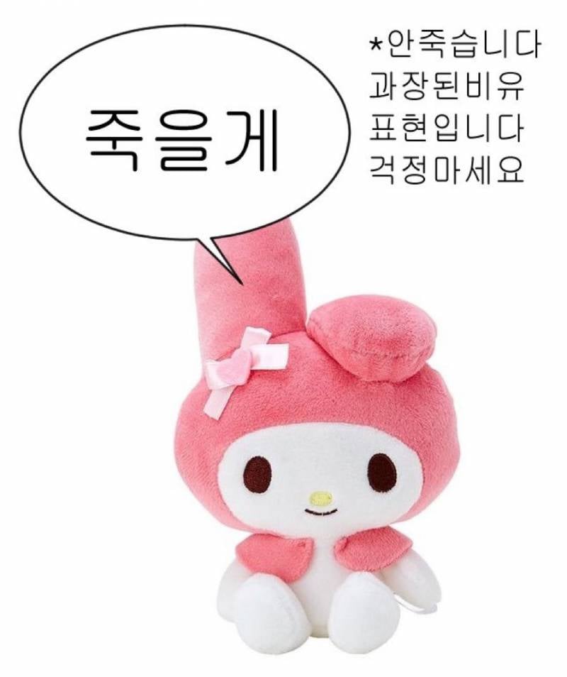 [잡담] 주술회전) 모듈로 pv 마지막에 이타도리가 센세 하는 목소리.. | 인스티즈