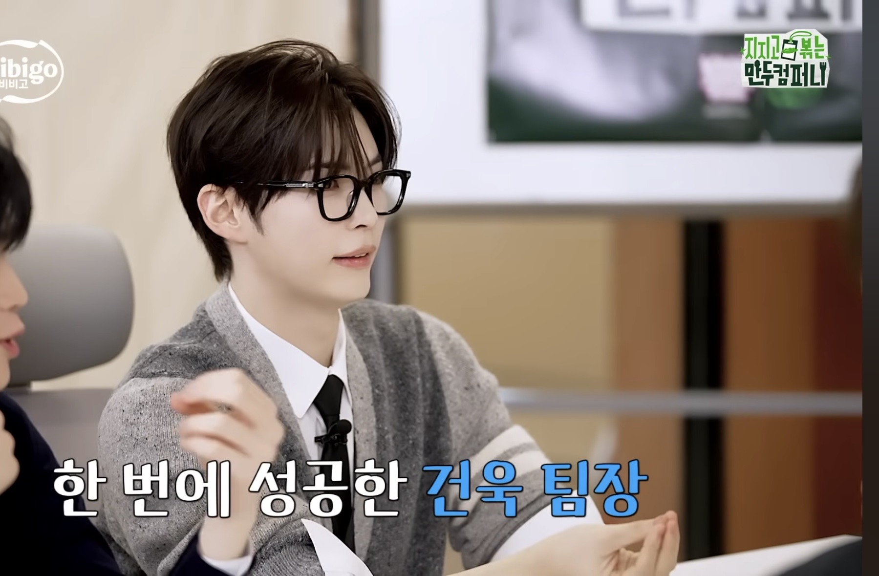 [잡담] 성한빈 개하얘 | 인스티즈
