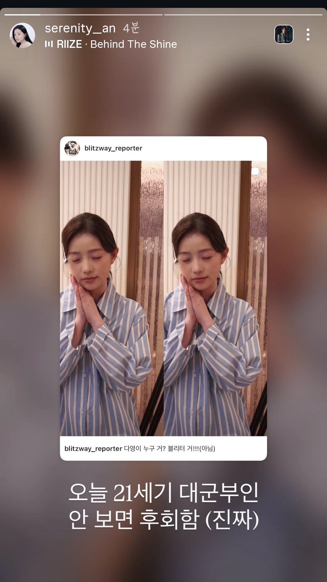 [잡담] 대군부인) 채서안 인스스 | 인스티즈