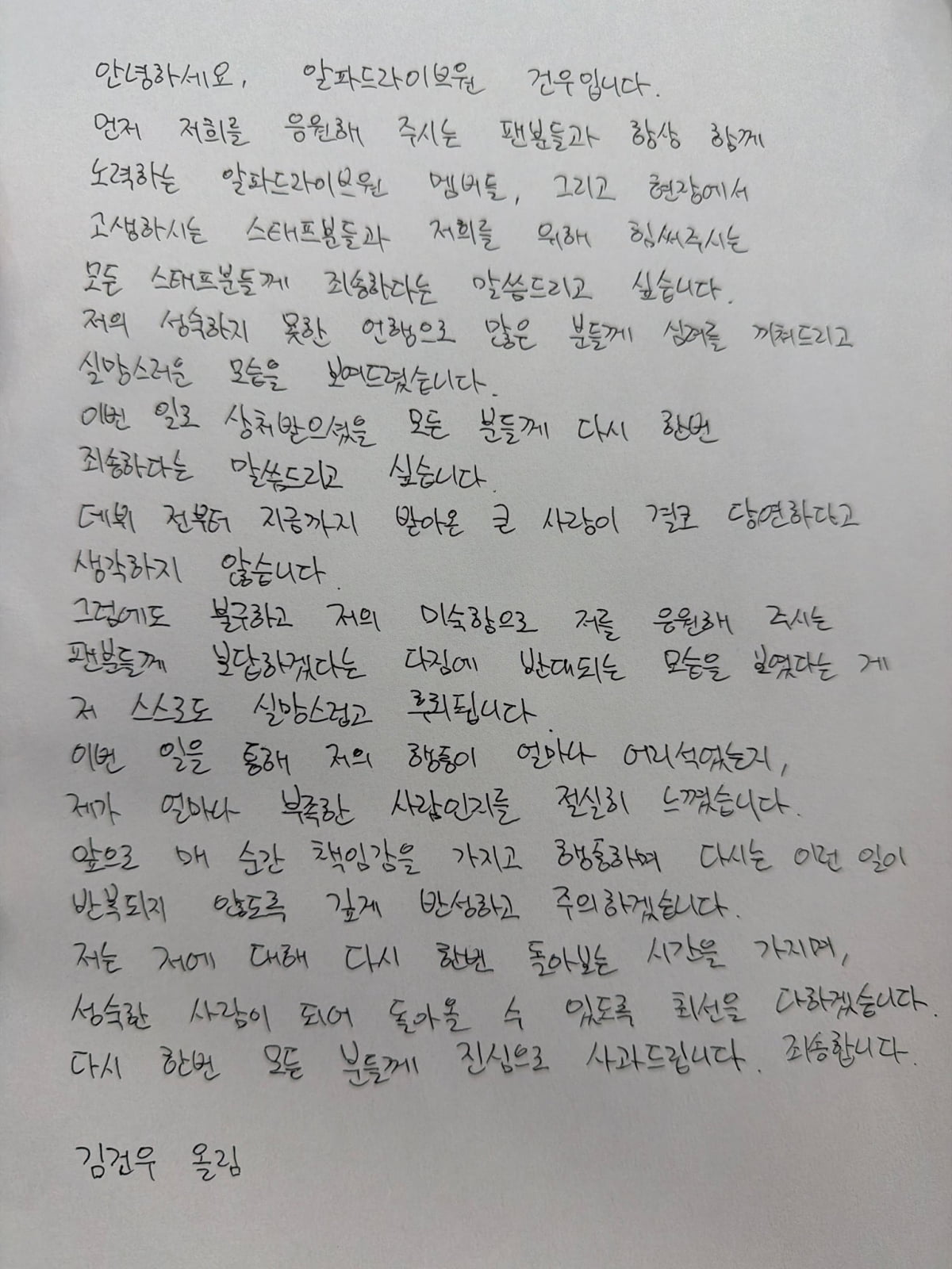 [마플] ㄱㄱㅇ 플 왜타는거임 | 인스티즈