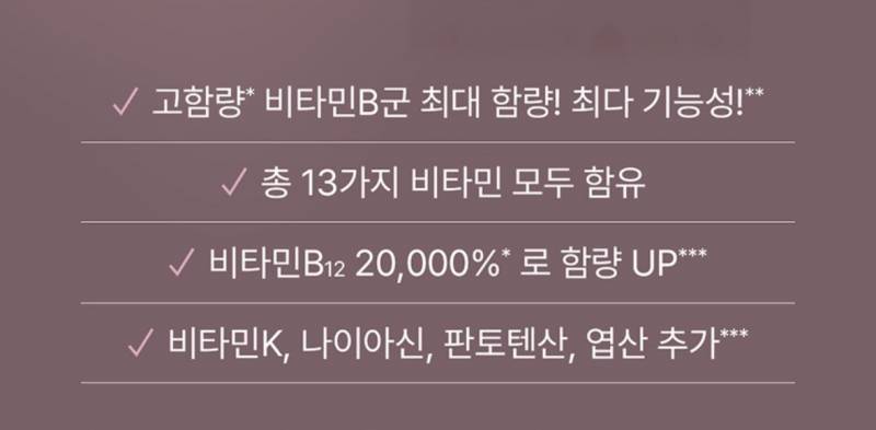 [잡담] 이거 비타민 두개 중 뭐가 더 비싼것같아? | 인스티즈